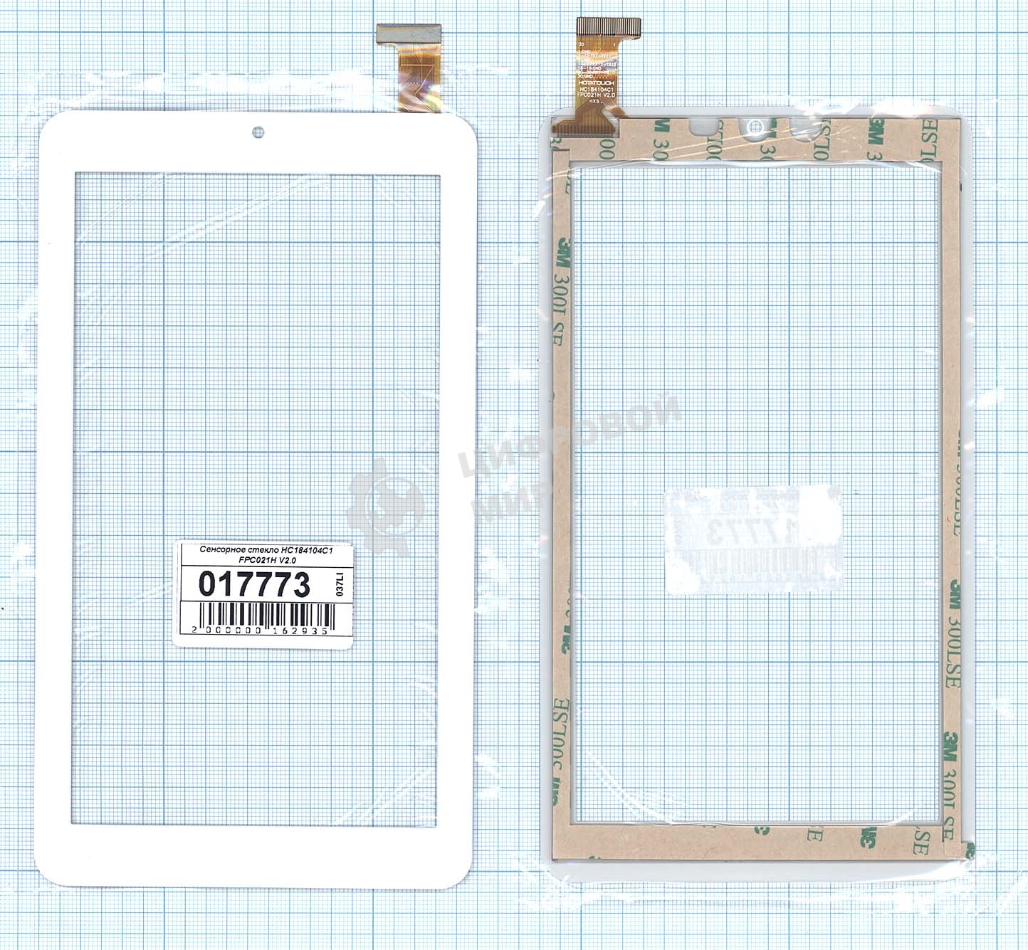 Сенсорное стекло (тачскрин) HC184104C1 FPC021H V2.0 (184x104 мм), белое