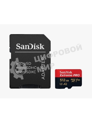 Флеш карта microSD 512Gb SanDisk microSDXC Class 10 UHS-I A2 C10 V30 U3 Extreme Pro (SD адаптер) 200Mb/s