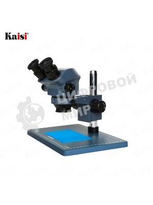 Бинокулярный микроскоп Kaisi KS-7050 Plus Industrial Blue