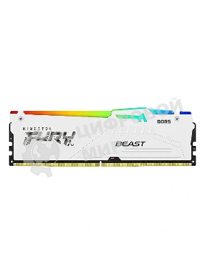 Оперативная память Kingston Fury Beast, DDR5, 16Gb (1x16GB), 5200MHz, CL40, DIMM, с радиатором, RGB, белый