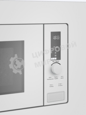 Микроволновая печь встраиваемая Maunfeld JBMO820GW01 белый, 20 л, 1080 Вт, переключатели - сенсор/поворотный механизм