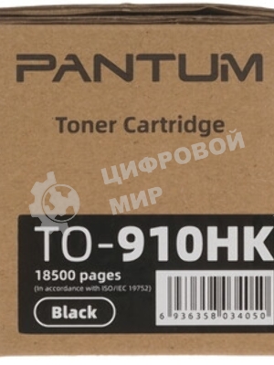 Принт-картридж Pantum TO-910HK