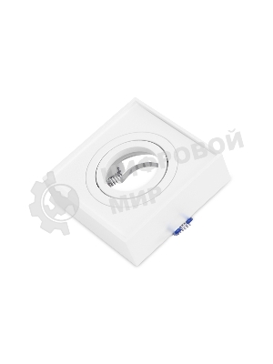 Светильник Ambrella light TN154 WH белый GU5.3 96*96*50