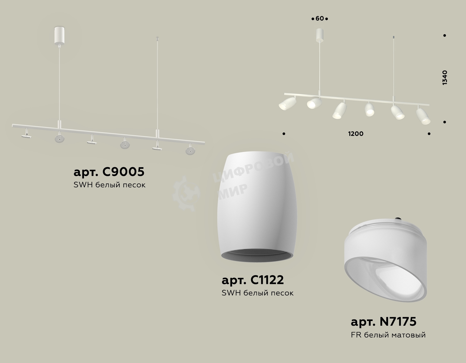 Светильник Ambrella light XB9005550/6 SWH/FR белый песок/белый матовый MR16 GU5.3 (С9005, С1122, N7175)