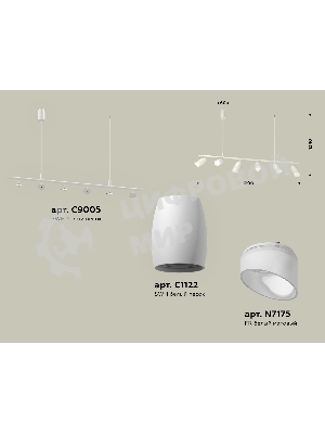 Светильник Ambrella light XB9005550/6 SWH/FR белый песок/белый матовый MR16 GU5.3 (С9005, С1122, N7175)