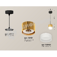 Светильник Ambrella Light XP8121025 PYG/FR/SBK золото желтое полированное/белый матовый/черный песок GX53 (A2333, C8121,N8401)
