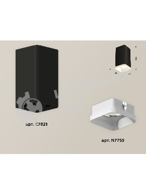 Светильник Ambrella Light XS7821021 SBK/FR черный песок/белый матовый MR16 GU5.3 (C7821, N7755)