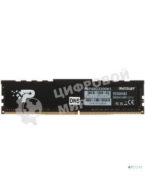 Оперативная память Patriot Signature Premium, DDR4, 8GB (1x8GB), 3200 MHz, CL22, с радиатором, чёрный