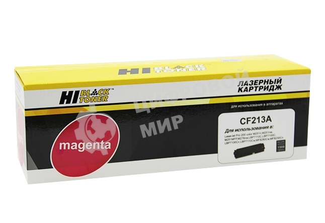Расходные материалы Hi-Black CF213A Картридж для HP LJ Pro 200 M251/MFPM276, №131A, M     