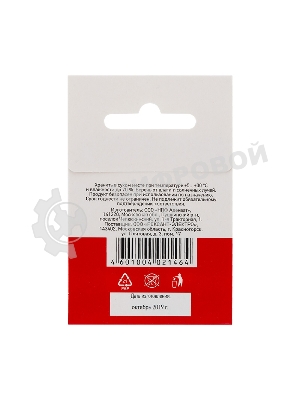 Припой с канифолью ПОС-61 Rexant d1.5мм спираль (1м)