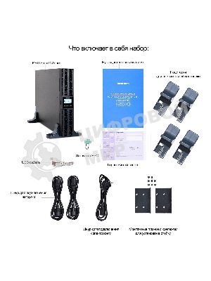 Источник бесперебойного питания Ippon Smart Winner II 2000E 1800Вт 2000ВА черный