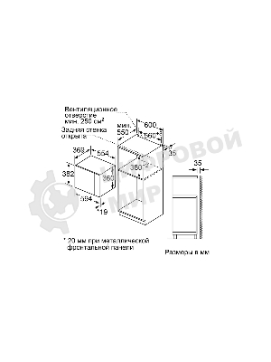 Микроволновая печь встраиваемая Bosch BFL554MB0 черный, 25 л, 900 Вт, переключатели - поворотный механизм/сенсор
