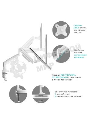 Кронштейн ONKRON кронштейн для монитора 13