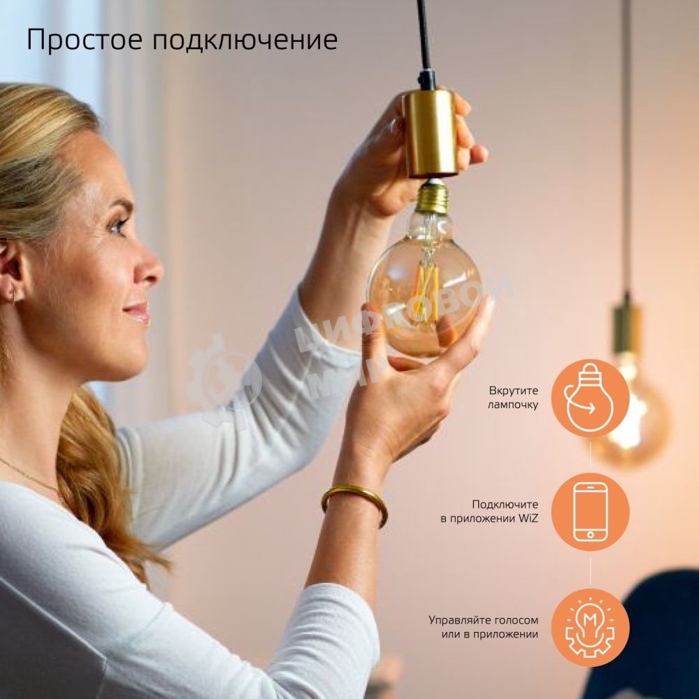 Лампа светодиодная филаментная Gauss Smart Home DIM+CCT E27 A60 6,5Вт 2000-6500 К 1/10/40