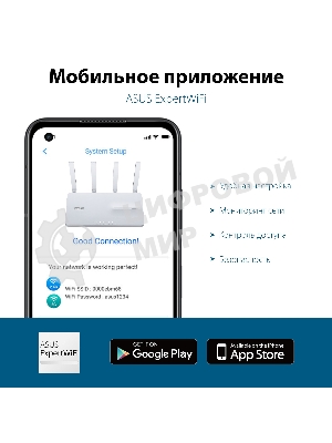 Межсетевой экран Asus EBR63 AX3000 10/100/1000BASE-TX белый