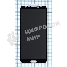 Защитное стекло Privacy 