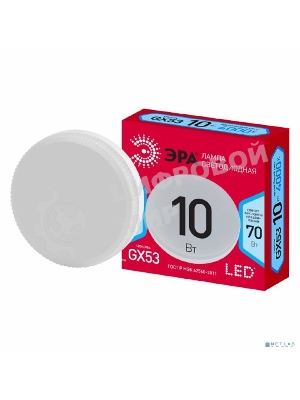Лампа светодиодная ЭРА LED GX-10W-840-GX53 R (диод, таблетка, 10Вт, нейтр, GX53)