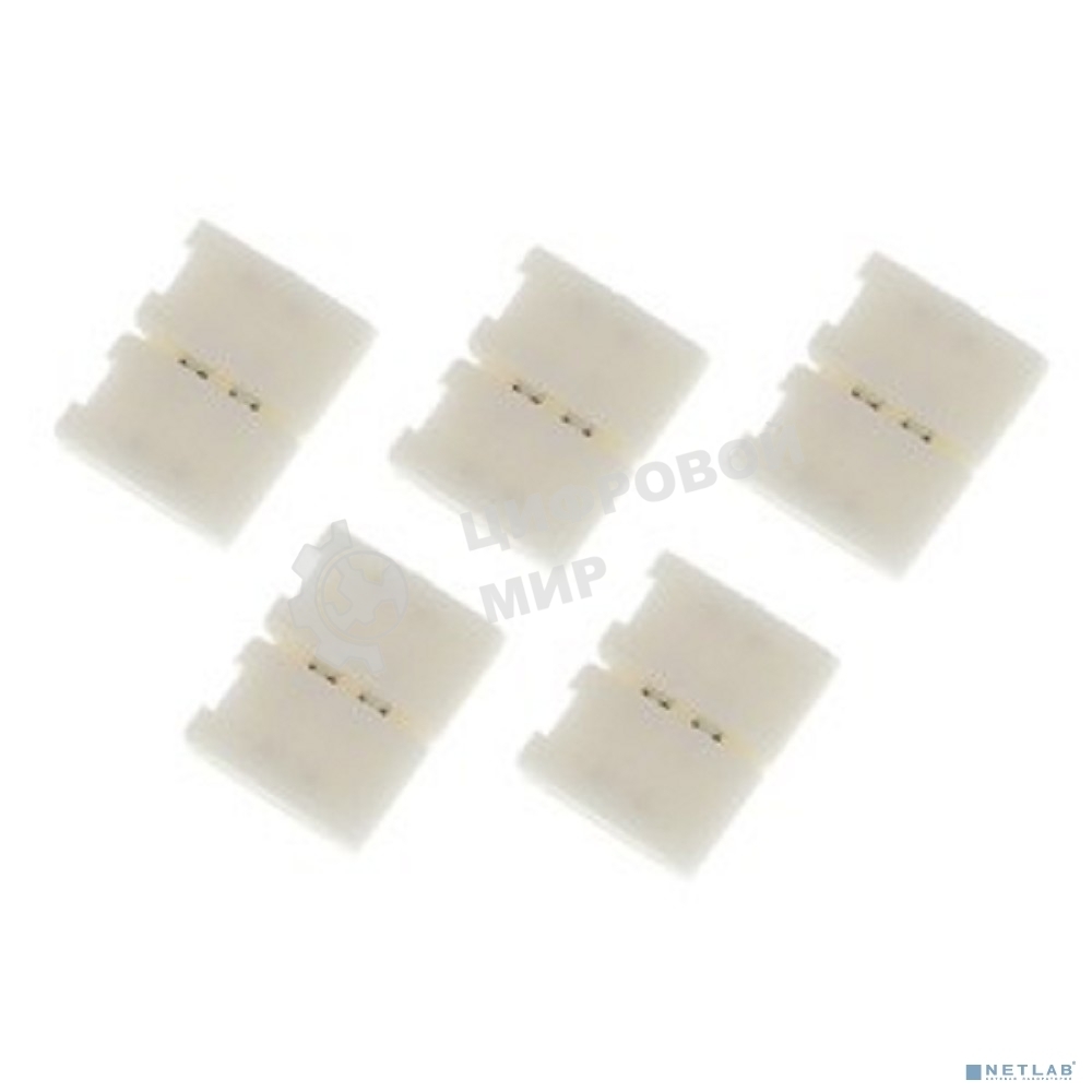 Коннектор ЭРА LS-connector-8mm-DND-IP20 для жесткого соединения двух участков одноцветной ленты LS-3528 (5шт в уп)