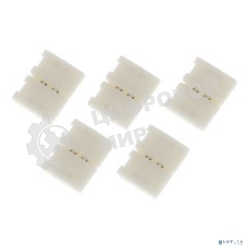 Коннектор ЭРА LS-connector-8mm-DND-IP20 для жесткого соединения двух участков одноцветной ленты LS-3528 (5шт в уп)
