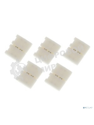 Коннектор ЭРА LS-connector-8mm-DND-IP20 для жесткого соединения двух участков одноцветной ленты LS-3528 (5шт в уп)
