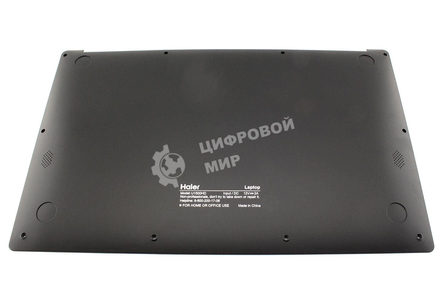 Поддон для ноутбука Haier U1500HD