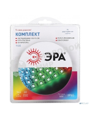Комплект светодиодной ленты ЭРА 5050kit-14,4-60-12-IP65-RGB-5m