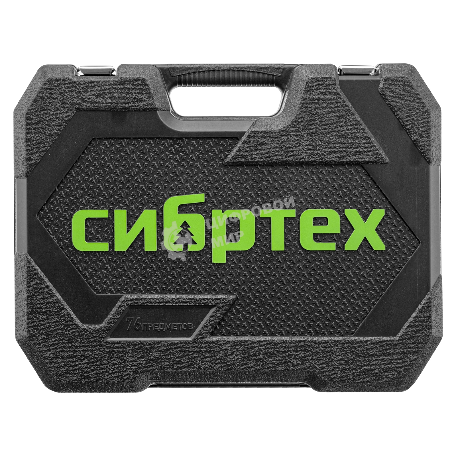 Набор инструментов Сибртех, 1/2