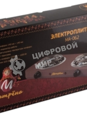 Плита настольная электрическая Матрена МА-062 коричневый, 2 кВт, ТЭН, конфорки - 2, эмаль, поворотные переключатели