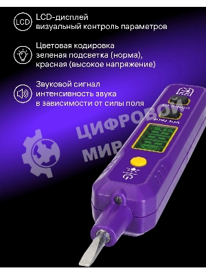 Уровень лазер. Ermenrich Pro LV70 + Zing WT30 2кл.лаз. 550нм цв.луч. зеленый 4луч. (87365)