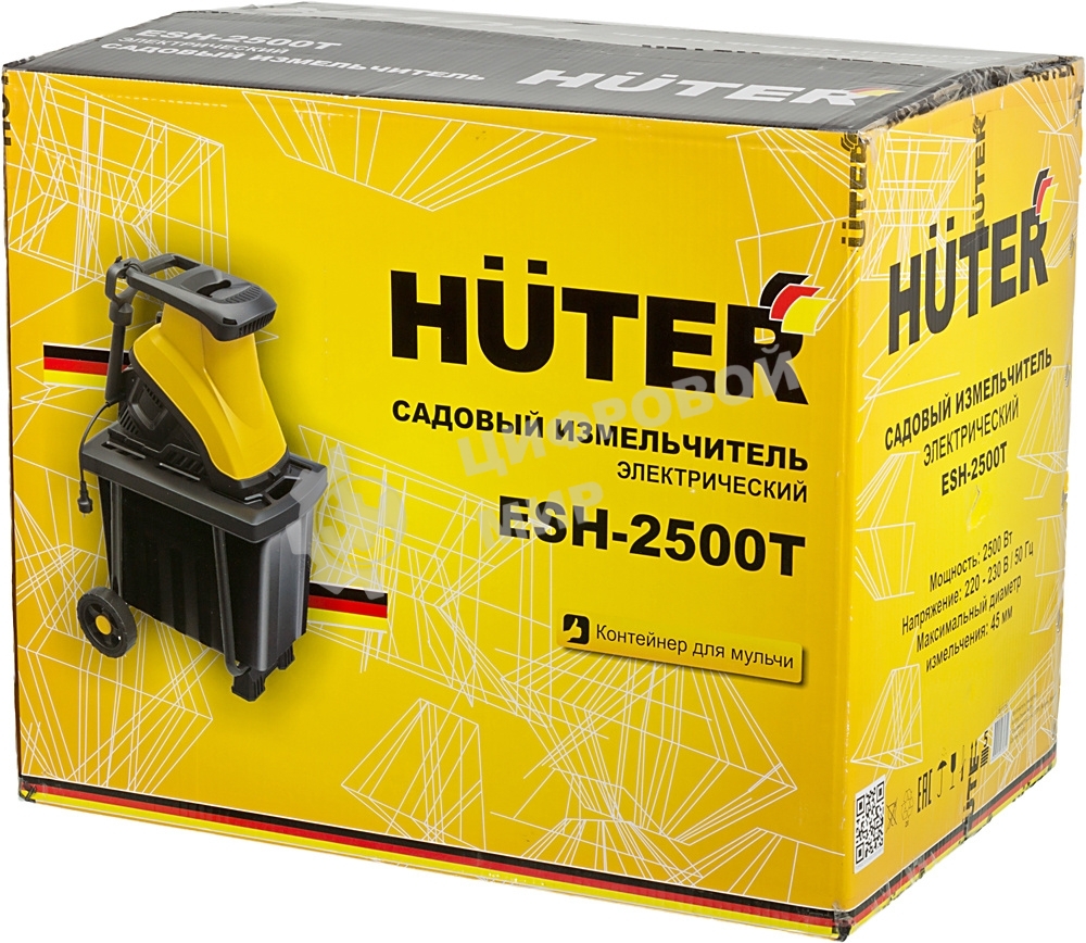Садовый измельчитель Huter ESH-2500T 2500Вт 4600об/мин