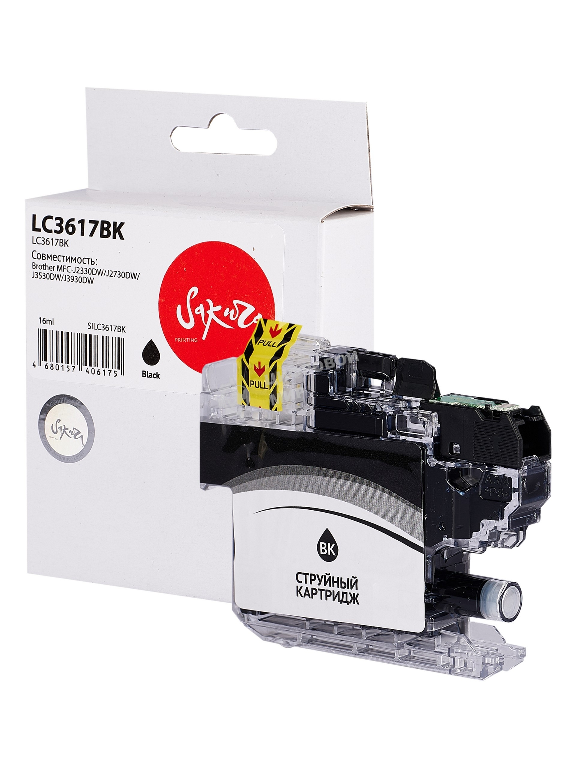 Картридж струйный Sakura LC3617BK для Brother, черный, 16 мл., 550 к.