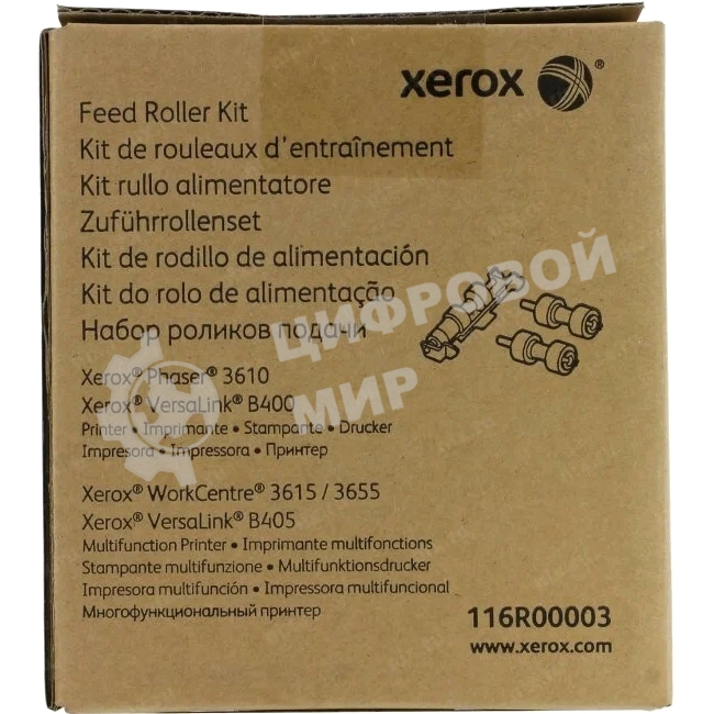 Ролик подачи в сборе WC3615 