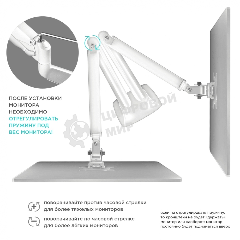 Кронштейн ONKRON кронштейн для монитора 13
