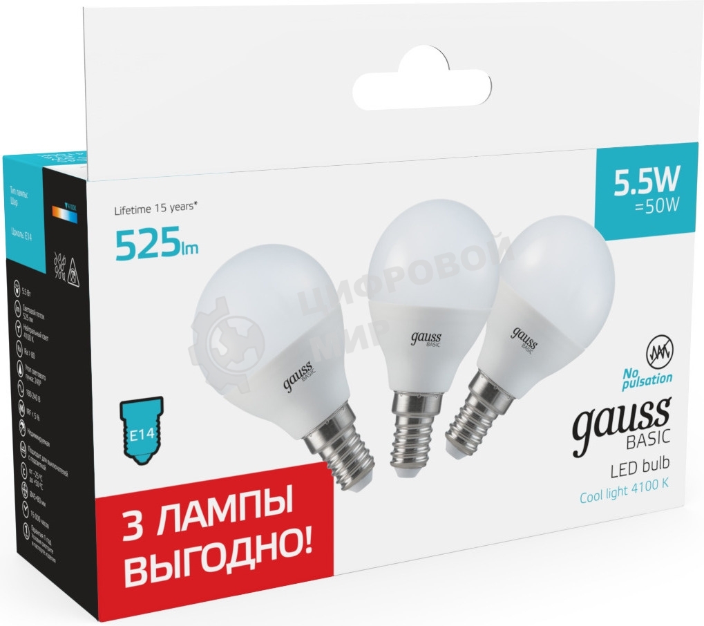 Лампа светодиодная Gauss Basic 10531252T 5.5Вт цок.: E14 шар 220B 4100K св. свеч. бел. нейт. (упак.: 3 шт)