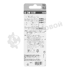 Полотна для электролобзика Matrix по дереву, 3 шт., 50 х 1,2мм, HCS, EU- хвостовик