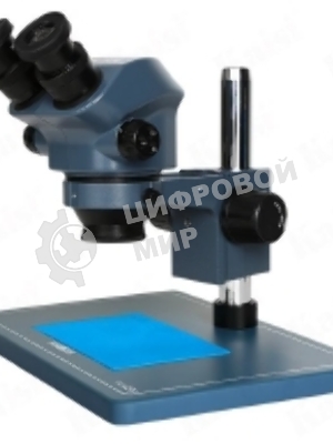 Бинокулярный микроскоп Kaisi KS-7050 Plus Industrial Blue