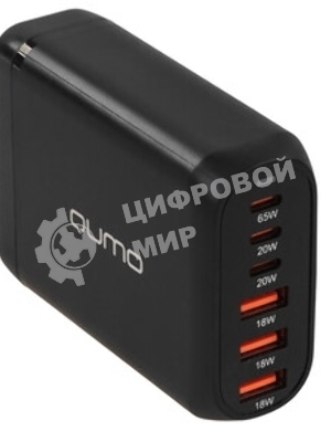 Сетевое зарядное устройство Qumo Energy Charger GaN PD 120 Вт, 3 USB-A + 3 USB Type-C,(0120), черный