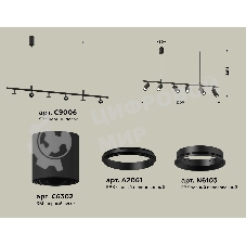 Светильник Ambrella light XB9006100/6 SBK/PBK черный песок/черный полированный MR16 GU5.3 (С9006, С6302, A2061, N6103)