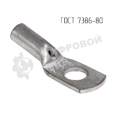 DKC Наконечник 6-6-4-М-Т2 ГОСТ 7386-80