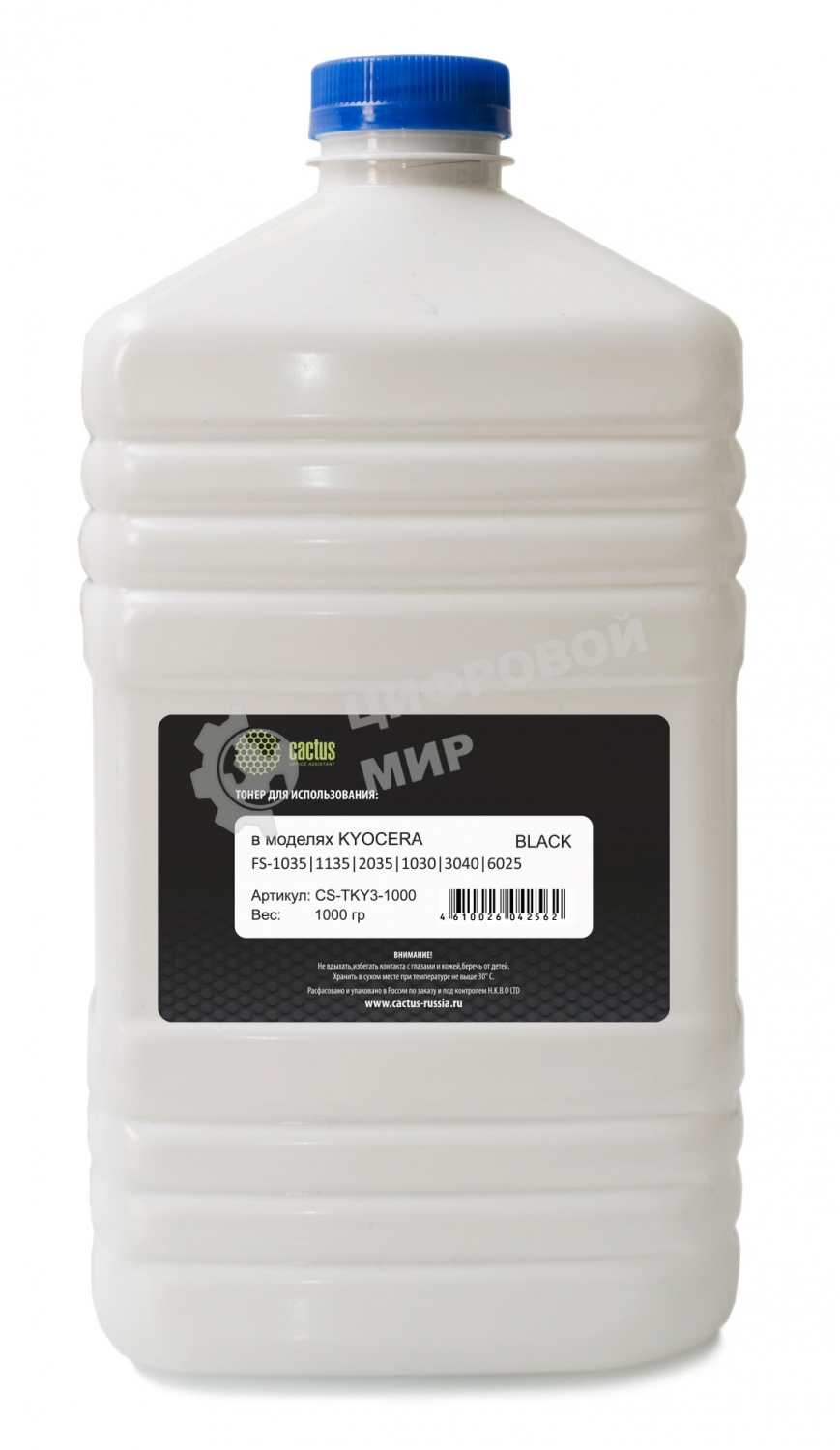 Тонер Cactus CS-TKY3-1000 черный пакет 1000гр. для принтера Kyocera FS 1035/1135/2035/1030/3040/6025/6030/1110/1024/1040/1020/1060/2100/M3040/4100/4200