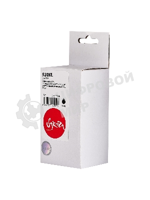 Картридж струйный Sakura CD975AE (№920XL Black) для HP, черный, 56,6 мл., 1800 к.