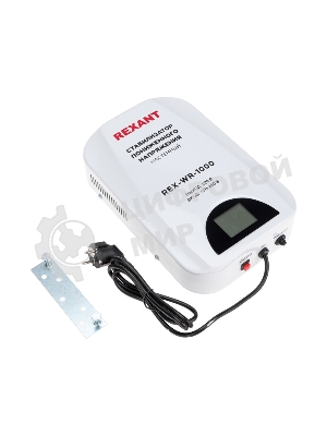 Стабилизатор пониженного напряжения настенный Rexant REX-WR-1000