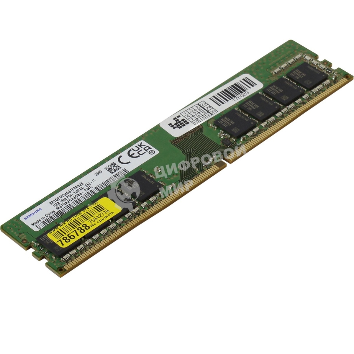 Оперативная память Samsung, DDR4, 16Gb (1x16GB), 3200MHz, CL22, DIMM, OEM