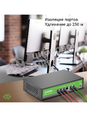 Коммутатор Digma DSP204F-2F-T80 DSP204F-2F-T80 V1 (L2) 6x100 Мбит/с 4PoE 4PoE+ 80W неуправляемый