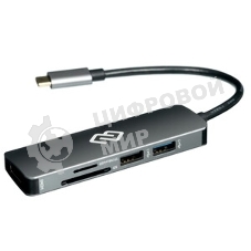 Стыковочная станция Digma DS-920