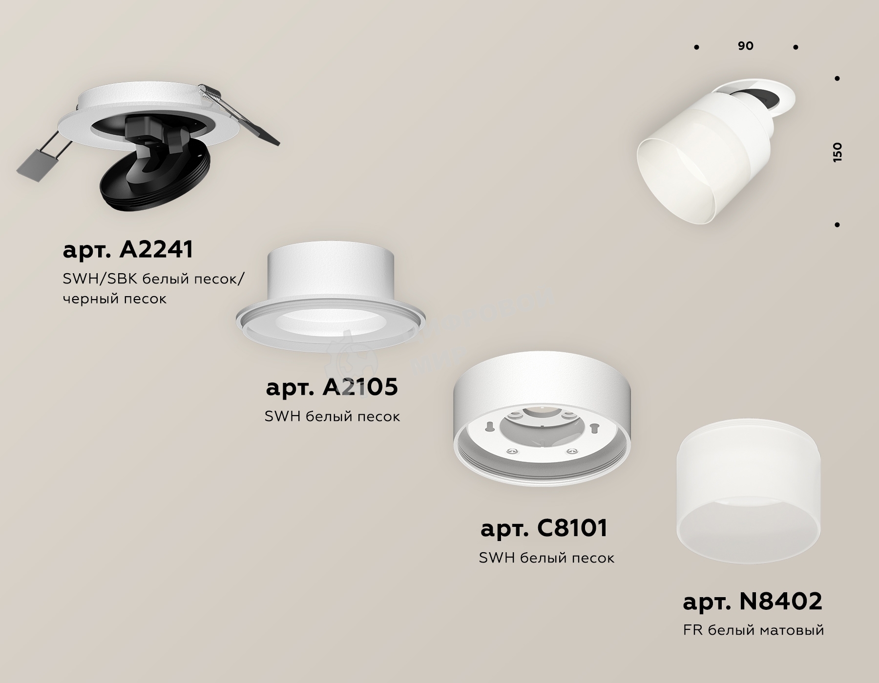 Светильник Ambrella Light XM8101521 SWH/FR белый песок/белый матовый GX53 (A2241, A2105, C8101, N8402)