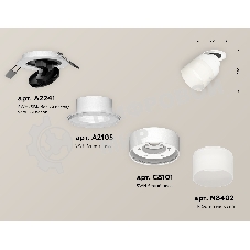 Светильник Ambrella Light XM8101521 SWH/FR белый песок/белый матовый GX53 (A2241, A2105, C8101, N8402)