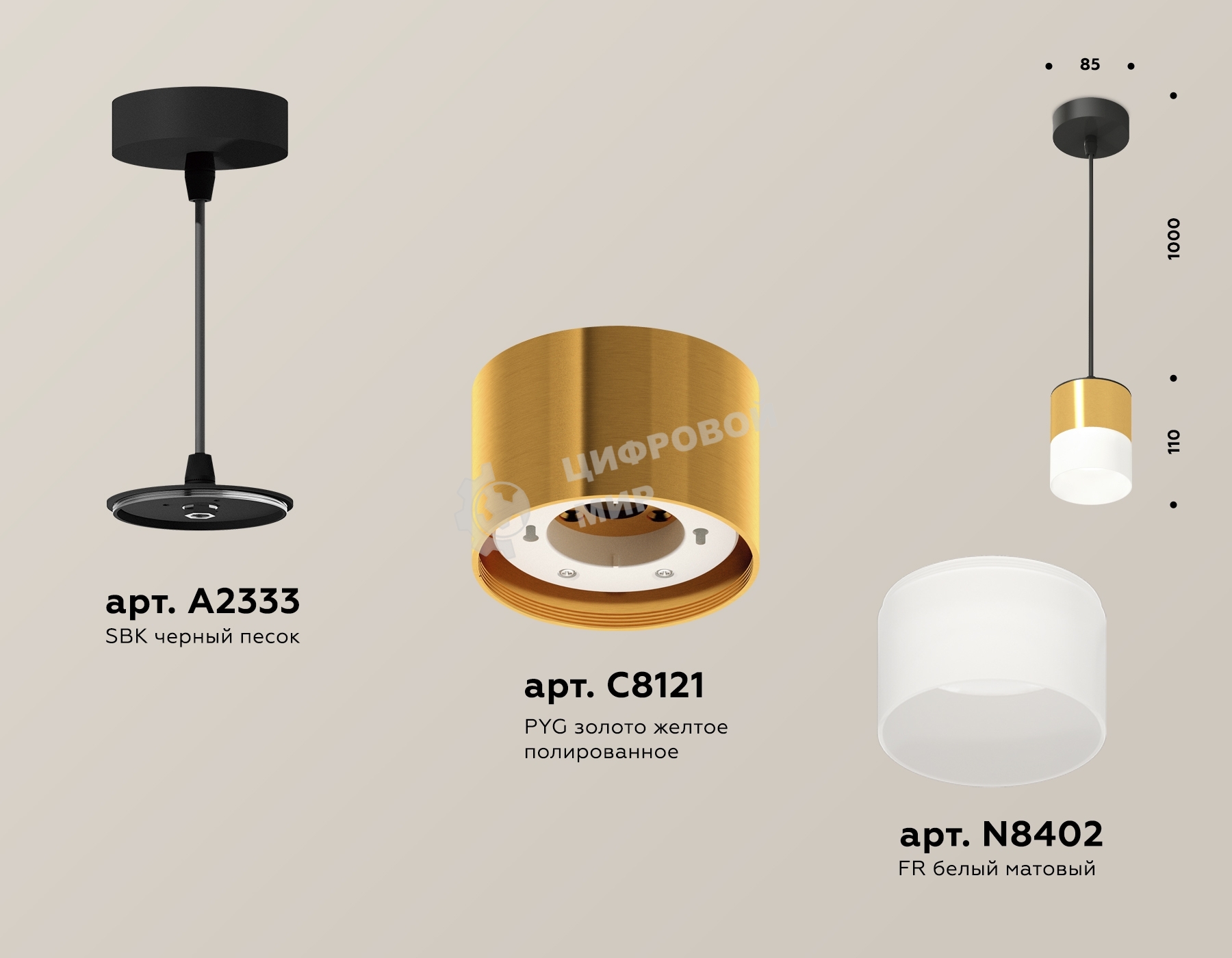 Светильник Ambrella Light XP8121026 PYG/FR/SBK золото желтое полированное/белый матовый/черный песок GX53 (A2333, C8121,N8402)