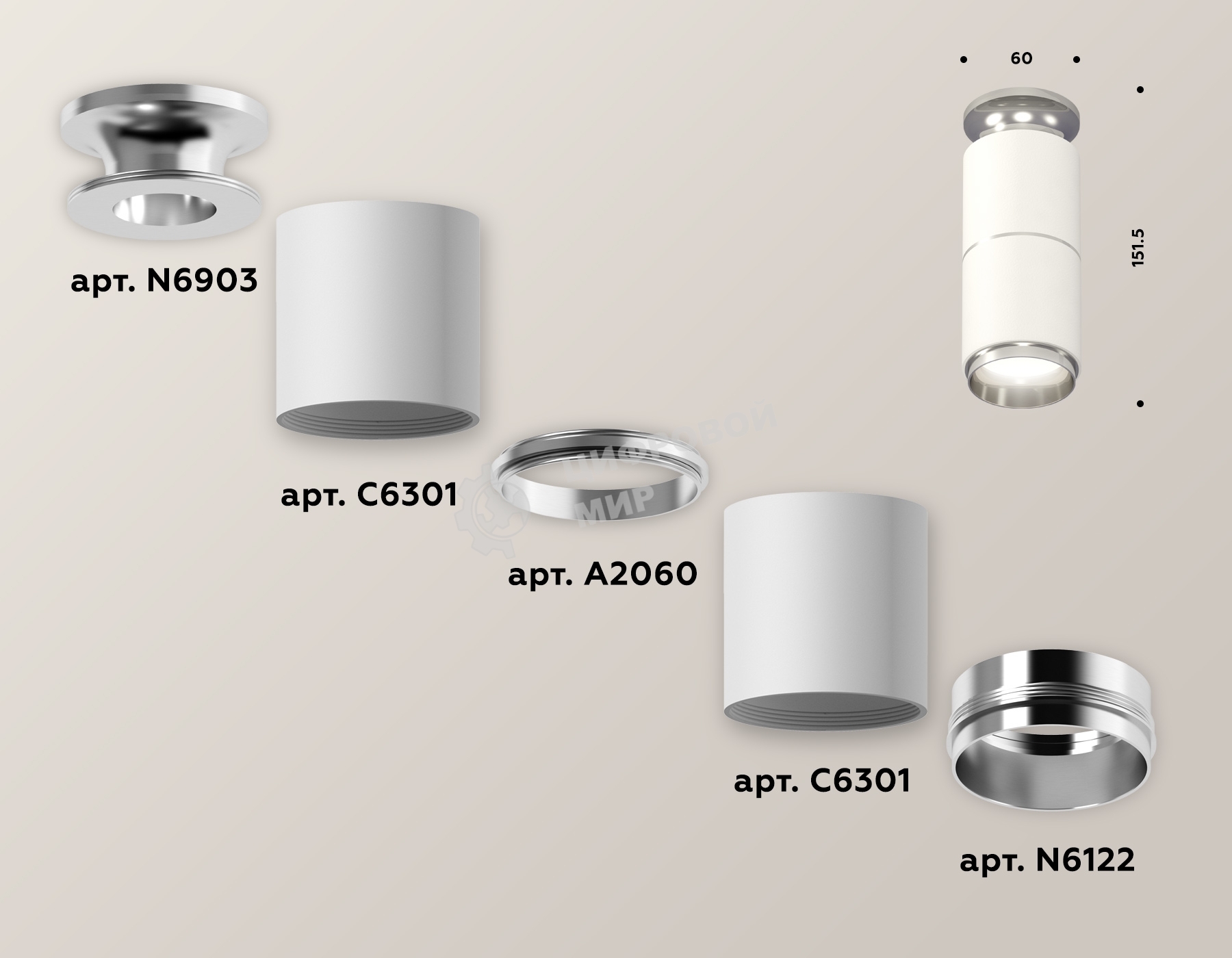 Светильник Ambrella Light XS6301241 SWH/PSL белый песок/серебро полированное MR16 GU5.3 (N6903, C6301, A2060, N6122)