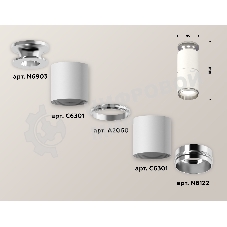 Светильник Ambrella Light XS6301241 SWH/PSL белый песок/серебро полированное MR16 GU5.3 (N6903, C6301, A2060, N6122)